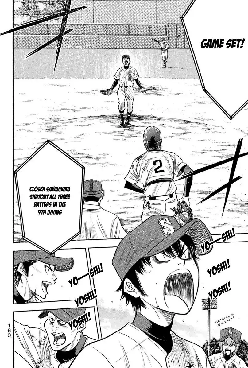 Diamond no Ace Chapter 291 11